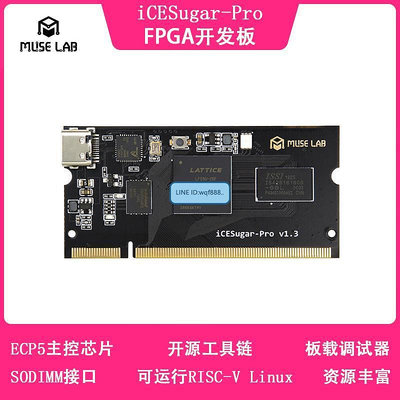 眾信優品 iCESugar-Pro FPGA開發板Lattice ECP5開源RISC-V Linux SODIMMKF960
