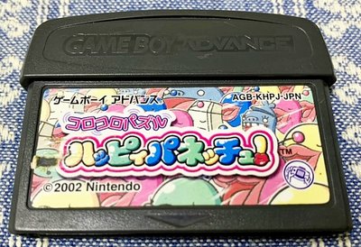 幸運小兔 GBA 快樂轉盤 益智方塊 GameBoy GBA-SP 適用 J7