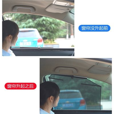 沃爾沃S60S90XC60V60V90XC90汽車用自動升降伸縮防曬隔熱遮陽窗簾 潮流汽車城-雙喜生活館