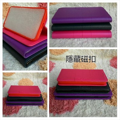 【超薄隱磁】小米 Xiaomi 紅米NOTE 3 (5.5吋) 手機套