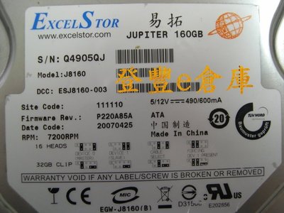 【登豐e倉庫】 YF222 ExcelStor 易拓 J8160 160G IDE 硬碟