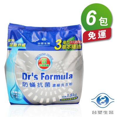 台塑生醫 防蹣抗菌洗衣粉補充包 (1.5kg) (6包)