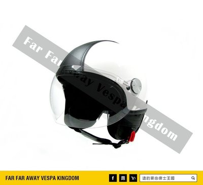 遠的要命偉士王國 Vespa 原廠安全帽 Copter 白色 黑皮革 4/3罩 義大利製 ET8/LX/GTS/GTV