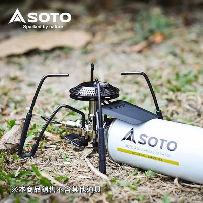 日本SOTO ST340BK黑蜘蛛爐頭黑色340戶外露營折疊便攜卡式爐具-興龍家居