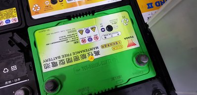 (二手中古電池) 湯淺充電制御 YCT 60D23L-CMF 免保養汽車電池 數值漂亮，品項優