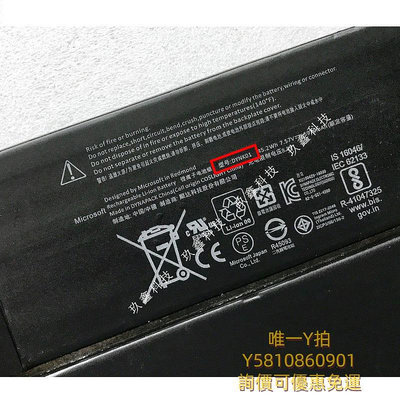 筆電電池原裝微軟surface laptop1/2電池1769筆記本電池 DYNK01/G3HTA036H