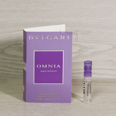 BVLGARI 寶格麗 花舞輕盈 OMNIA AMETHYSTE 女性淡香水 1.5ml 試管香水 可噴式