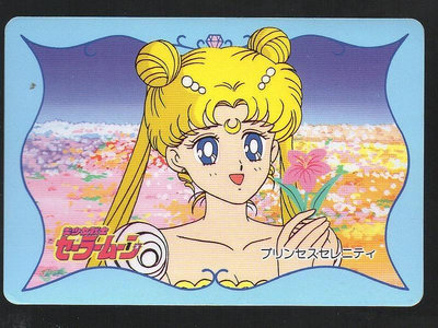 《CardTube卡族》(090228) 26 日本原裝美少女戰士 PP萬變卡 傷卡∼ 1993年遊戲普卡