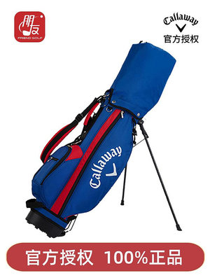 新款Callaway卡拉威高爾夫球包青少年兒童支架包男孩女孩golf球包