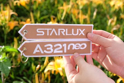 星宇航空 STARLUX A321neo 飛行飄帶鑰匙圈 僅鑰匙圈 無包裝 可接受後下單