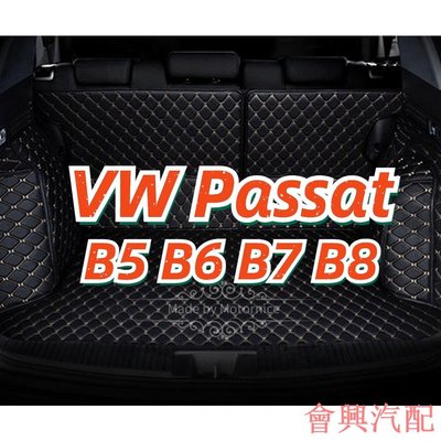 []適用福斯VW Passat趴薩專用皮革全包覆後車廂墊 B5 B6 B7 B8 CC PHEV GTE後行李箱墊