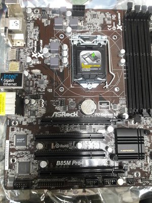 【玉昇電腦】華擎 B85M-PRO4 1150 / DDR3 主機板