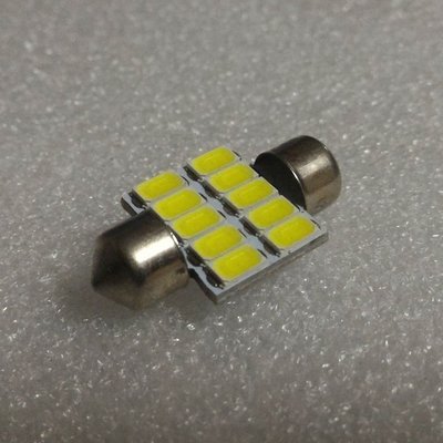 愛上光電 5630-10晶31mm 雙尖 散熱佳 LED室內燈 LED閱讀燈 車頂燈 車內燈 閱讀牌照燈 雙尖室內燈