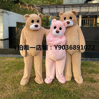 人偶服 抖音網紅跳舞熊卡通人偶服裝活動宣傳表演泰迪熊出租充氣小熊玩偶