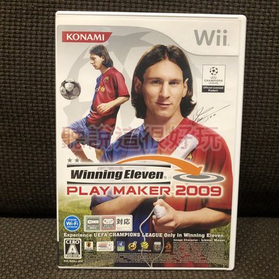 Wii Winning Eleven 世界足球競賽 2009 日版 正版 遊戲 22 V215