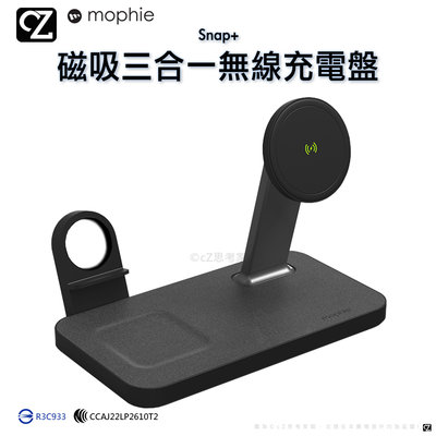 mophie Snap+ 磁吸三合一無線充電盤 MagSafe 磁吸充電 無線充電 AirPods 充電器 充電盤