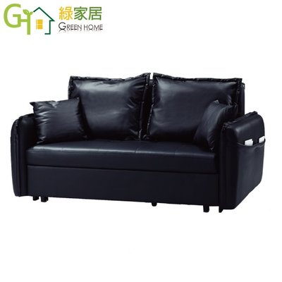 【綠家居】馬列文 時尚黑透氣皮革多功能沙發/沙發床(拉合式機能設計)