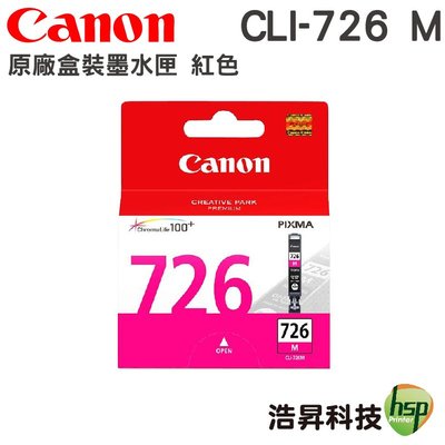 CANON CLI-726 CLI726 M 紅色 原廠墨水匣 IP4870 IP4970 IX6560 MX886