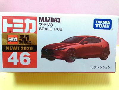 {育聖}NO.46 MAZDA3 馬自達3_ TM046A5 TOMICA 多美小汽車