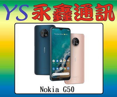 淡水 永鑫通訊【空機直購價】Nokia G50 5G 6G+128G 6.82吋