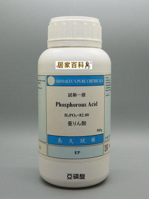 【居家百科】亞磷酸 試藥 - 500g 試藥級 試藥一級