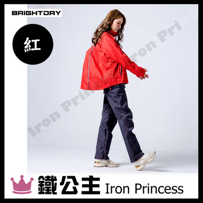【鐵公主騎士部品】台灣 BRIGHTDAY 背包款 MAX『外套』兩件式雨衣【搭配牛仔褲】風衣 機車 騎士 雙層袖 紅色