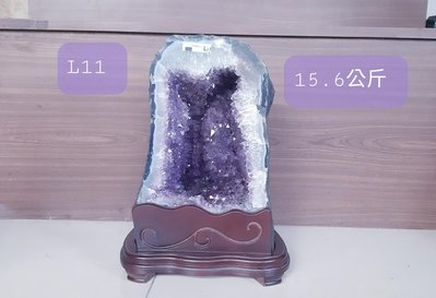 L11 重15.6公斤 巴西晶洞 紫水晶洞