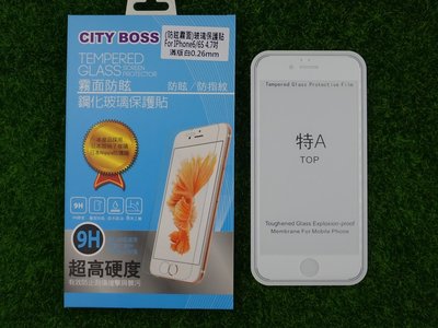 壹 CITY BOSS Apple Iphone 6 i6 4.7 PLUS 保貼 霧面玻璃 大小6 CB AG滿版白色