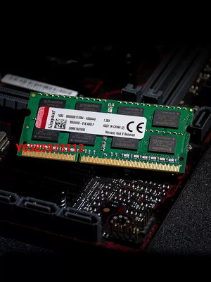內存條金士頓筆記本電腦8G低電壓內存條3代DDR3L 4g 1600 1.35V普壓1333