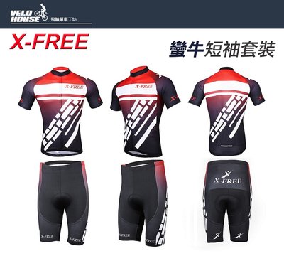 【飛輪單車】X-FREE 蠻牛自行車男款短袖套裝 單車春夏款騎乘服飾 吸濕速乾(套裝版)