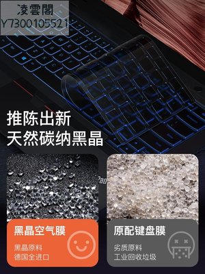 聯想ThinkPad鍵盤膜X13電腦X1 Carbon筆記本E14鍵盤E15保護膜T14s寸P15v防17塵Nano貼E