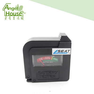 《安居生活館》電池檢測器 鈕扣電池 MET-DBA860 圓筒電池 電池容量 測電器 電錶式面板 電量 乾電池