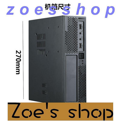 zoe-mini台式電腦HTPC便攜式itx小型緊湊主機箱外殼小1U電源MATX迷你