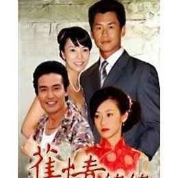 《舊情綿綿》 蕭大陸，江祖平，王渝文23張DVD