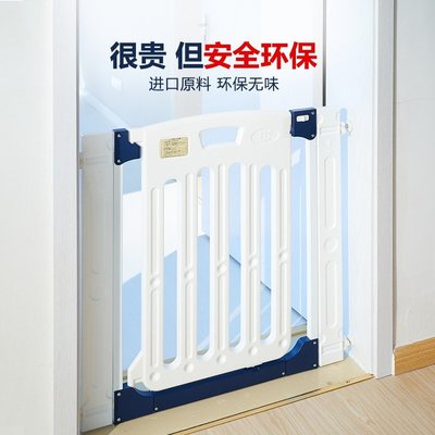 【現貨】日本JTC兒童門護欄安全門欄寶寶圍欄防護欄樓梯口護欄寵物隔離門