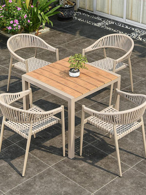 遠茂戶外桌椅花園陽台休閑北歐餐桌椅組合露台外擺桌塑木桌椅庭院