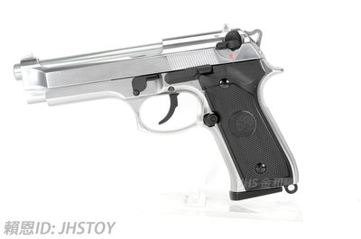 JHS（（金和勝 生存遊戲專賣））銀色 SRC 全金屬 M9 瓦斯手槍 附槍盒 4282