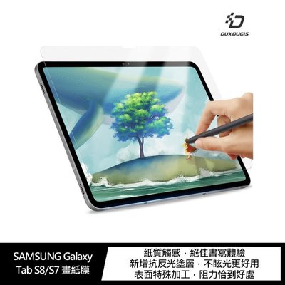 魔力強【DUX DUCIS 畫紙膜】Samsung Galaxy Tab S7 11吋 磨砂質感 類紙膜 繪畫專用螢幕貼