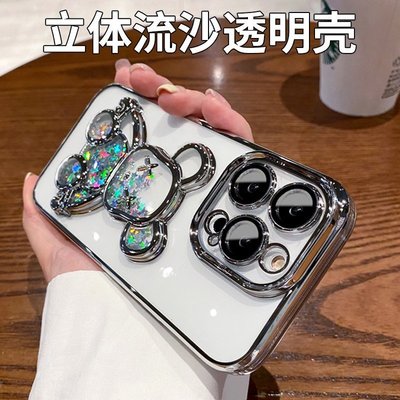 流沙潮牌立體熊蘋果14promax手機殼iPhone14pro硅膠防摔13promax帶鏡頭膜14電鍍全包