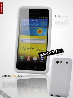 【Seepoo總代】出清特價Samsung Galaxy S Advance i9070超軟Q矽膠 保護殼 手機套 白色
