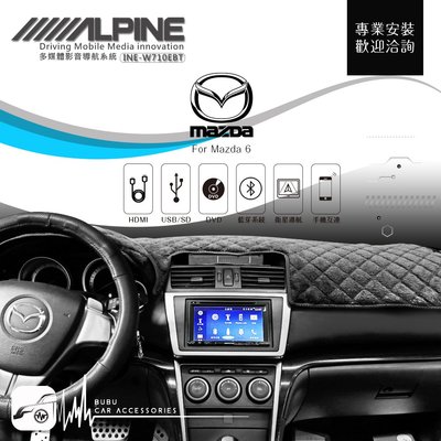 BuBu車用品│Mazda 6【ALPINE W710EBT 7吋螢幕智慧主機】HDMI AUX 汽車音響mp3音樂播放