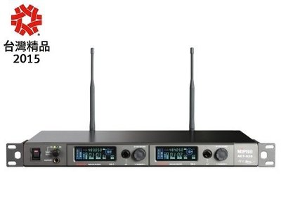 MIPRO ACT-828 寬頻數位雙頻道無線麥克風 數位式 選頻無線麥克風