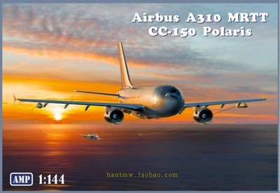 AMP144006空中客車A310 MRTT/CC-150空中加油機1/144拼裝飛機模型