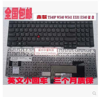 原裝聯想 ThinkPad E531 L540 W540 T540P E540筆記本英文鍵盤