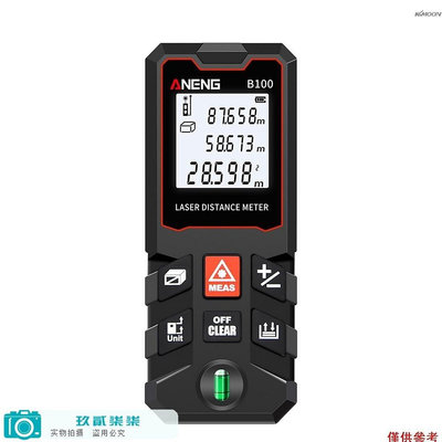 【現貨】Kkmoon ANENG 100m  測量 L  數字 測距儀, 帶氣 平迷你範圍查找器距離 / 面積 / 音量
