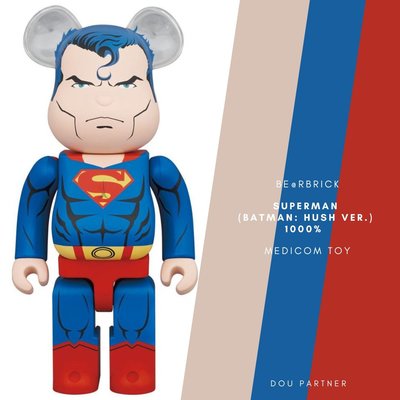 【Dou Partner】BE@RBRICK SUPERMAN 超人 1000% 庫伯力克熊 全新未拆