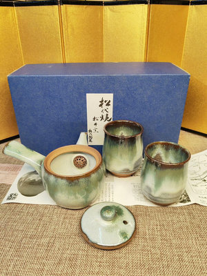 日松井窯松代燒茶具套裝 側把壺 橫手壺 橫手急須 茶壺 水壺