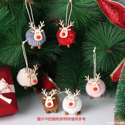 下殺 聖誕節 佈景聖誕節裝飾品 創意新款麋鹿掛件 毛氈小鹿掛件 聖誕樹吊件禮物