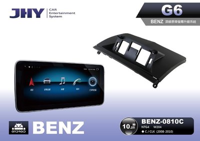 通豪汽車音響 JHY G6 BENZ 換屏安卓套件 W204 C/CLK (2008~2010)