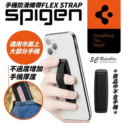 Spigen SGP 手機 防滑 織帶 指環扣 適用 iphone 11 12 13 14 各型號